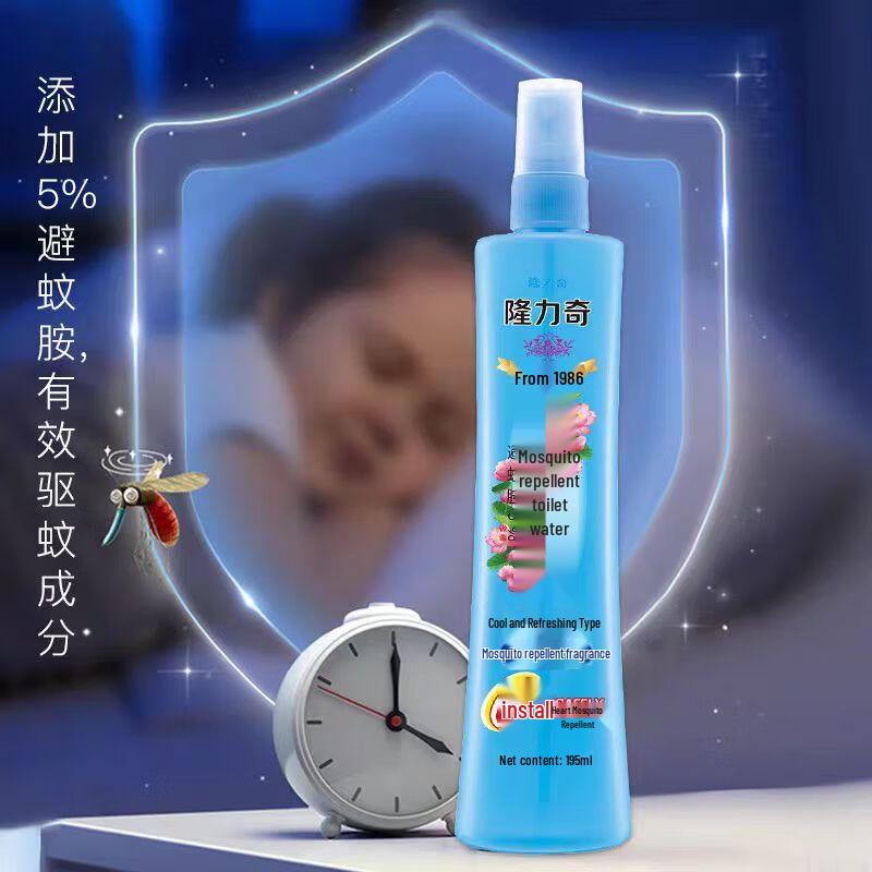 

Спрей от комаров Longliqi