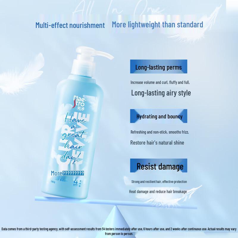 Meitao Feather Light Multi-Effect Curl Styling Elasticizer 180g