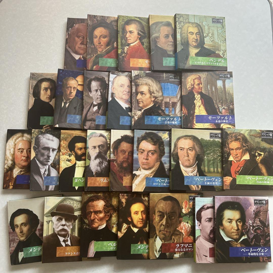 

[USED] 26 classic CDs