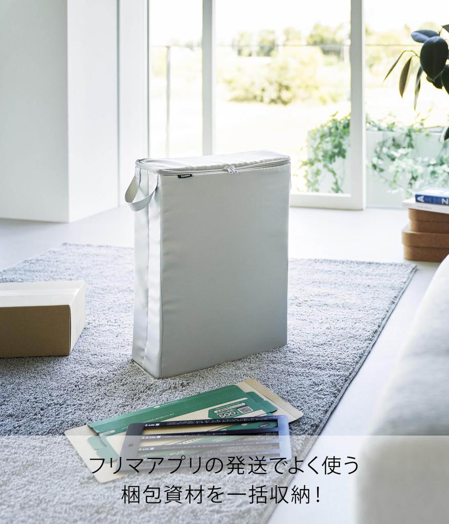 Yamazaki Jitsugyo Flea Market Packing Materials Storage Box Light Gray Main W34 x x H48cm Not Include Tower Tool Box Storage Together 4781 Body D15.5