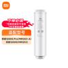 Xiao400G RO2 Reverse Osmosis Water Purifier Filter