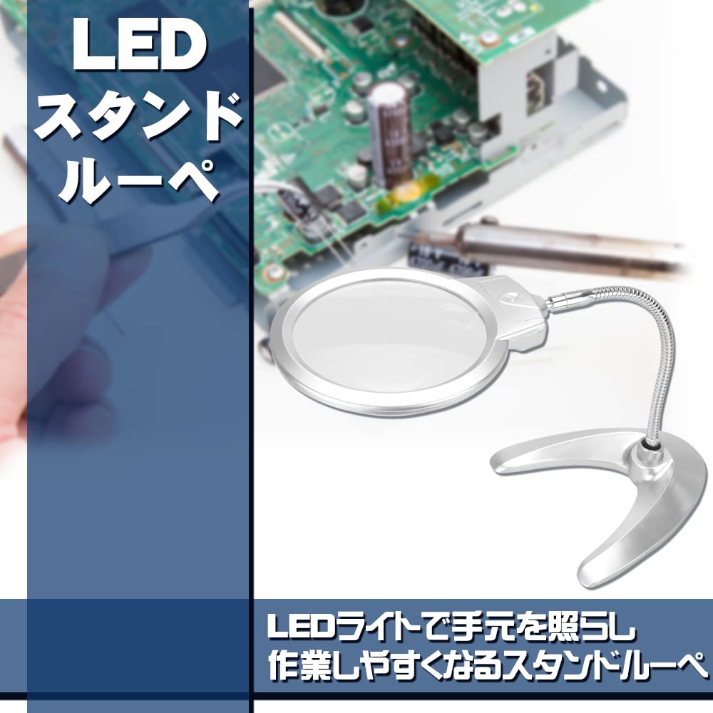 Magnifying Glass with Stand, High Magnification, 5x, 2x, Built-in Light, Adjustable Height and Angle, Foldable, for Reading and Work, Gentle On the