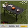 High Quality Easy To Install Outdoor Folding Table Lightweight Aluminum Alloy Picnic Tables Multistyles Camping Desk