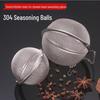 304 Stainless Steel Spice Bag: Soup Filter, Seasoning Ball, Tea Infuser, Braising Spice Box.