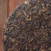 Yunnan Dianhong Tea Cake Fengqing Ancient Tree Wild Sun-Dried Red Tea 357g