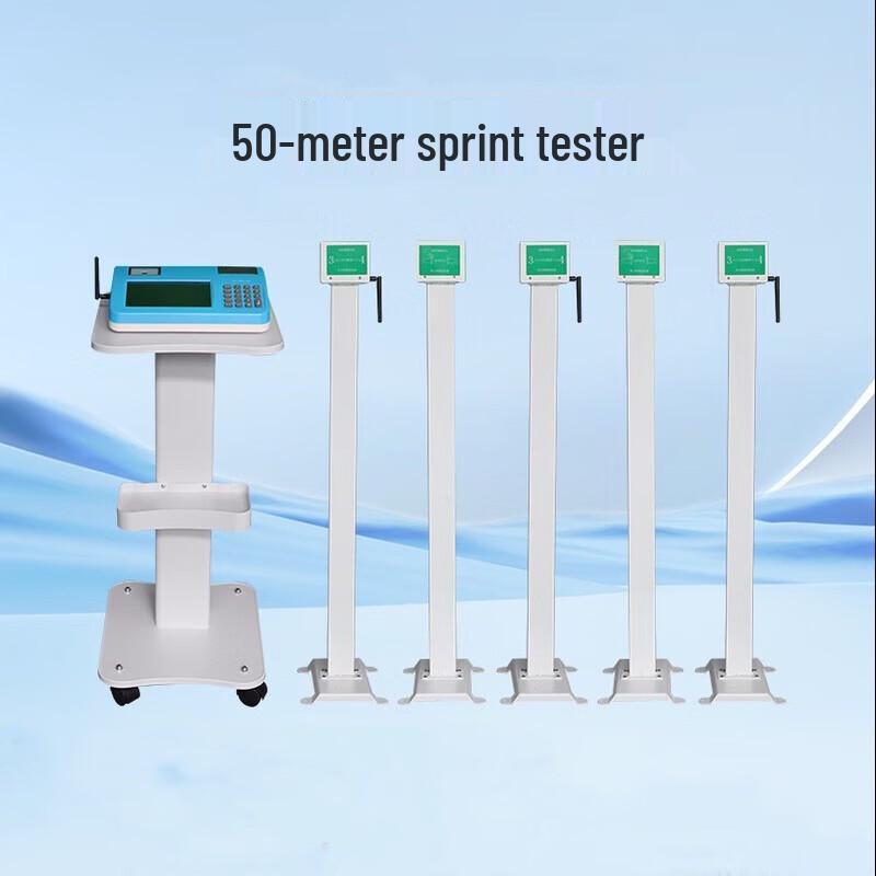 Тестер челночного бега на ловкость