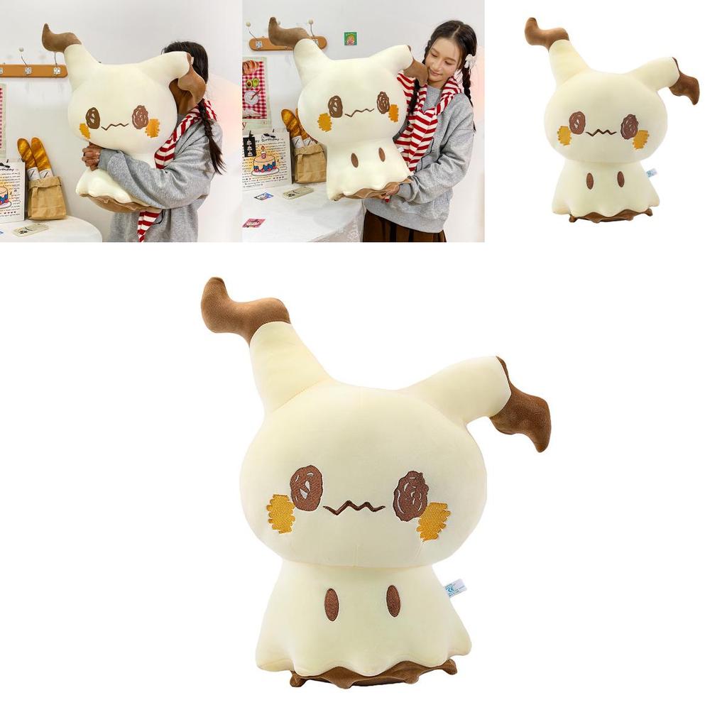 Peluche Mimikyu Grande Cuscino Morbido Peluche Per Bambini E Ragazzi