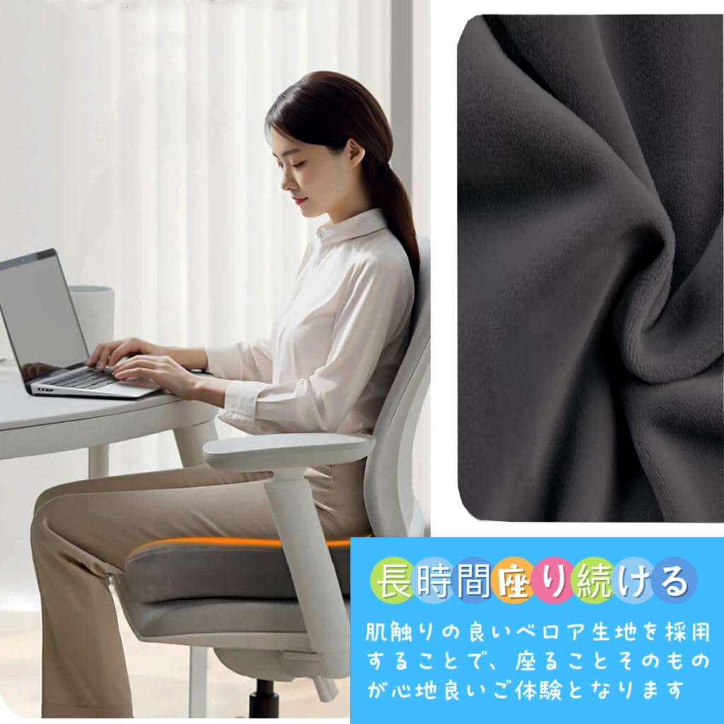Vtesey memory foam office chair cushion for your buttocks that chair ideal for correcting backing [Pelvis-supporting cushion] cushion, chair, cushion,