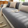 Imitation Cotton and Linen Sofa Cushion Solid Color Minimalist Slip Cushions Anti Wrinkle Wear-resistant Non Shrinking Couch Protection Pads