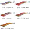 Valley Hill Lure Egi Squid Seeker 30g #08 Horse Mackerel/Red
