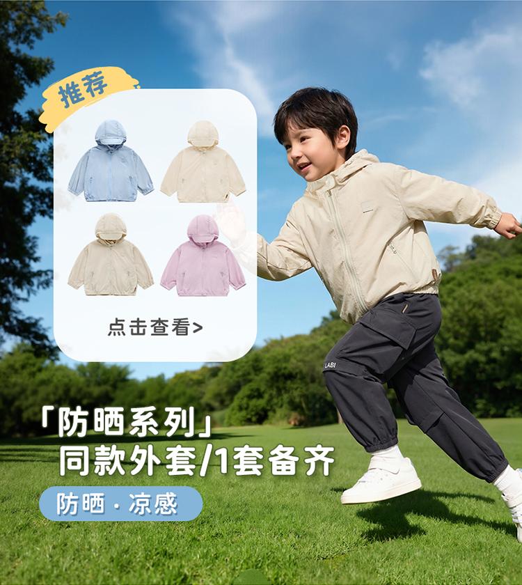 Yuequ Sunscreen Hoodie