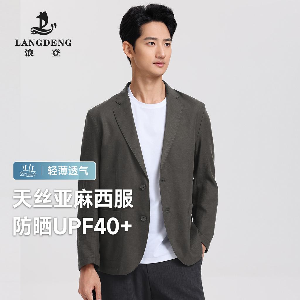 Langdeng Men's Spring and Summer Lightweight Breathable Sunscreen Tencel Linen Casual Suit Jacket