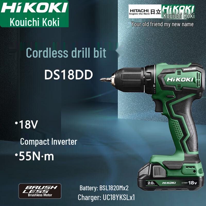 

HiKOKI DS18DDCBZ 18V Cordless Brushless Driver Drill CN plug (adapter included)