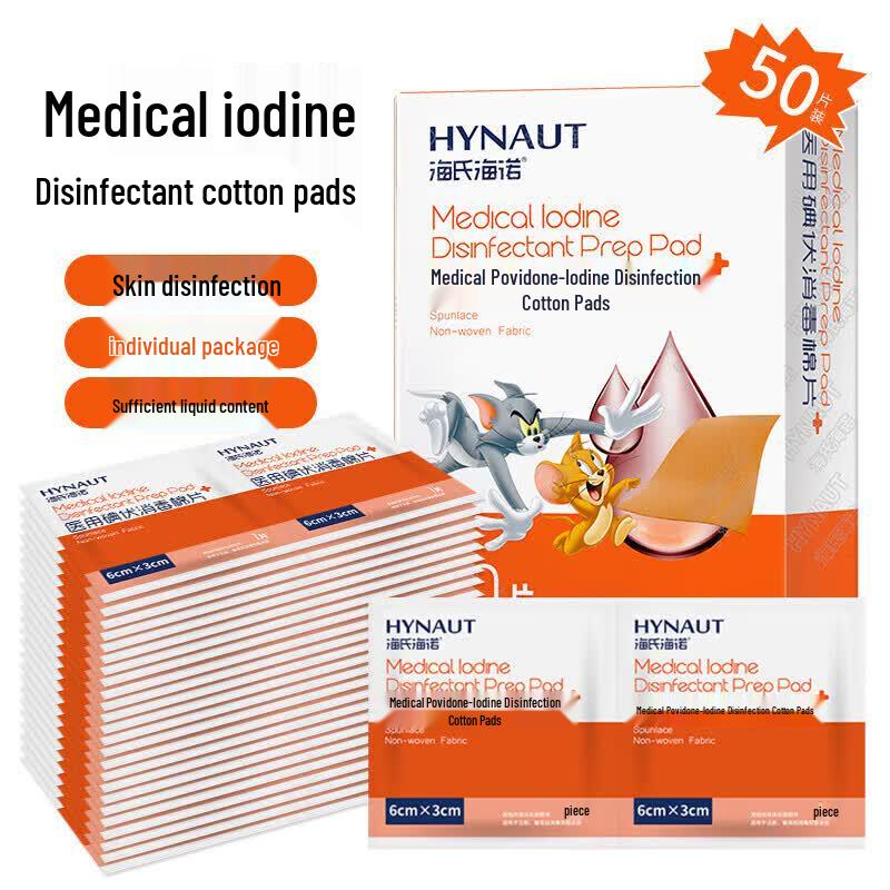 Haishi Hainuo Medical Povidone-Iodine Prep Pads