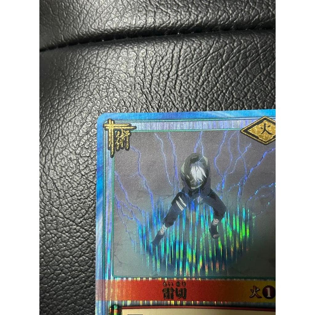 Used NARUTO Card Game Raikiri UR Ultra Rare Initial Bullet Rare