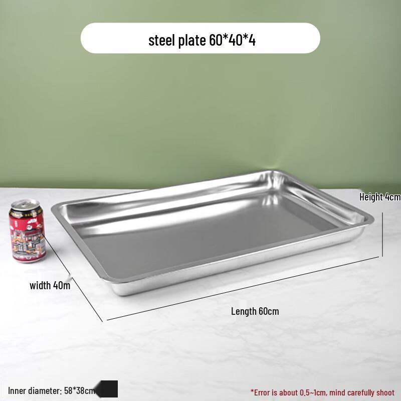 

Yunrui 304 Stainless Steel Covered Kitchen Trays (Set of 2)