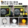 POPMOTORZ Front LED Turn Signal & DRL Combo for Suzuki Jimny JB64/JB74 (Clear Lens, Pair, with Resistors)