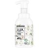 Lux Amino Acid Foaming Hand Wash