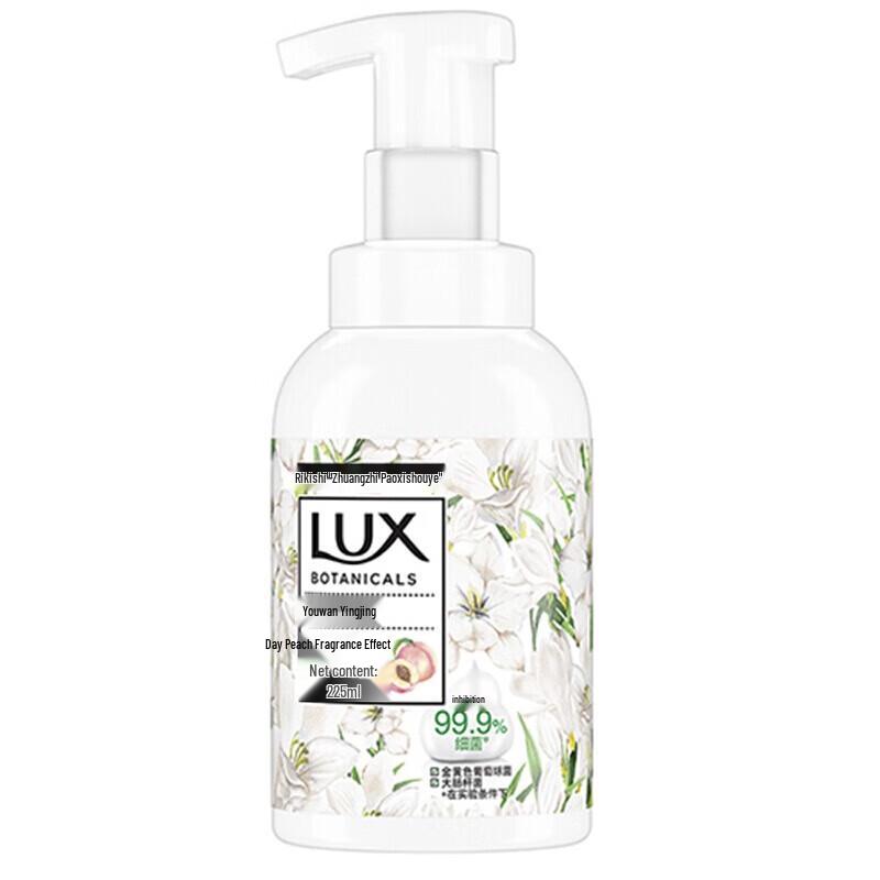 Lux Amino Acid Foaming Hand Wash
