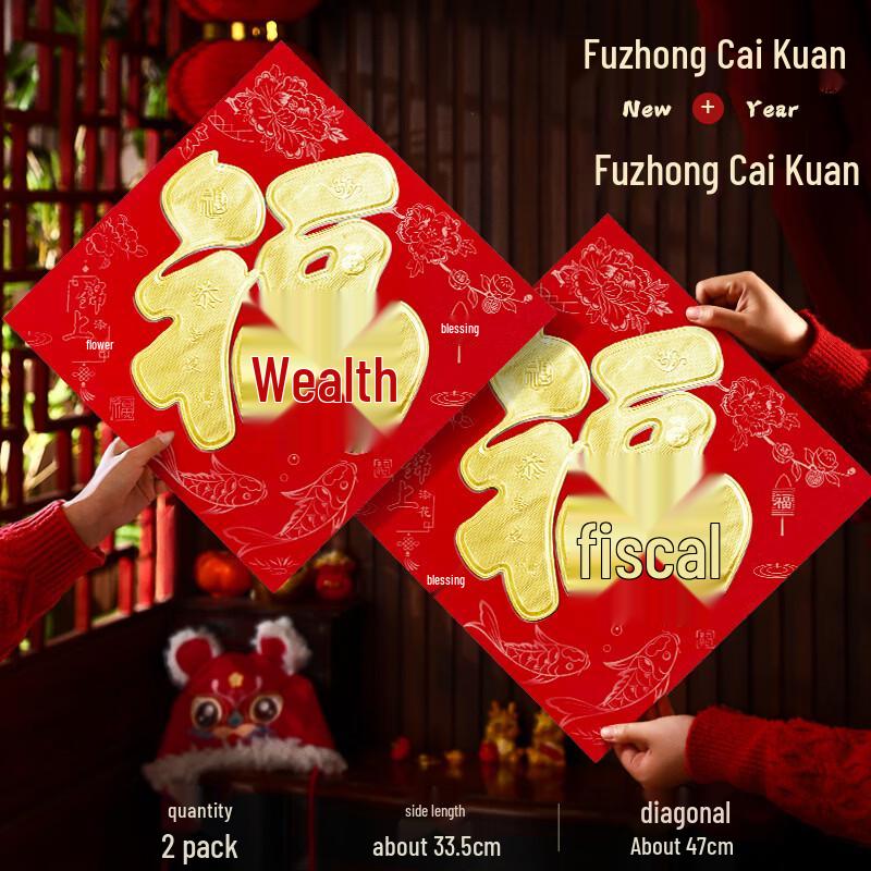 Yixingzhai New Year Business Couplet Set