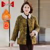 MooMoo Mid-Aged Women's Chinese Style Winter Padded Jacket