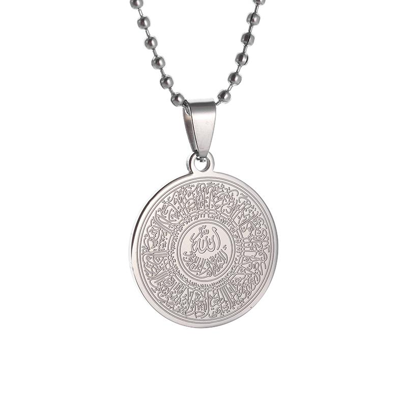 Quran Ayatul Kursi Round Stainless Steel Pendant Arabic God Messenger Necklace for Women Islamic Muslim Allah Amulet Jewelry