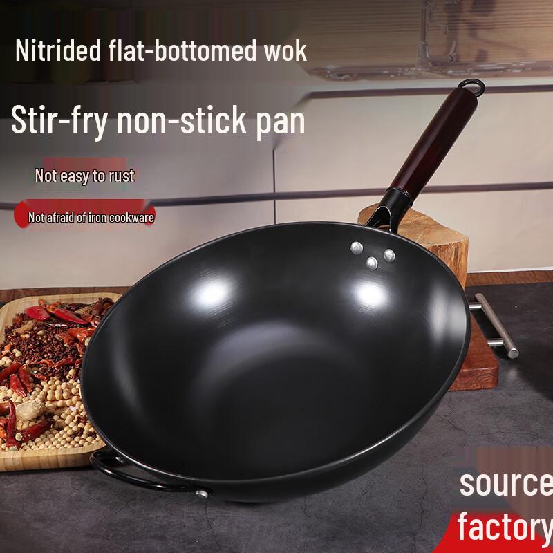 Bing Yue Universal Non-Coated Iron Wok