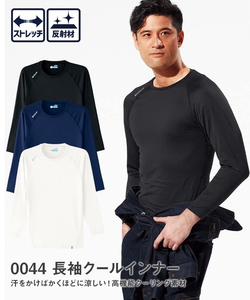 ASAHICHO Cool Size L Long-Sleeve Innerwear, Spring/Summer, Black, 0044,