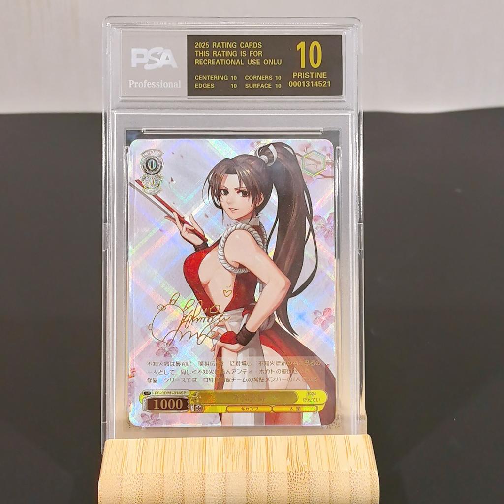 Weiss Schwarz Diy RMisaka Mikoto Self Control Collect Signature Trading Flash Card Anime Cartoon Gift