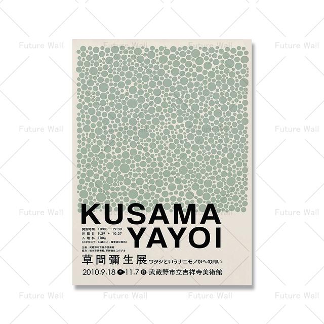 

Кусама Ямаса горошек зеленый бежевый абстрактный скандинавский плакат печать современный настенный художественный холст художник 21cm×30cm NoFrame