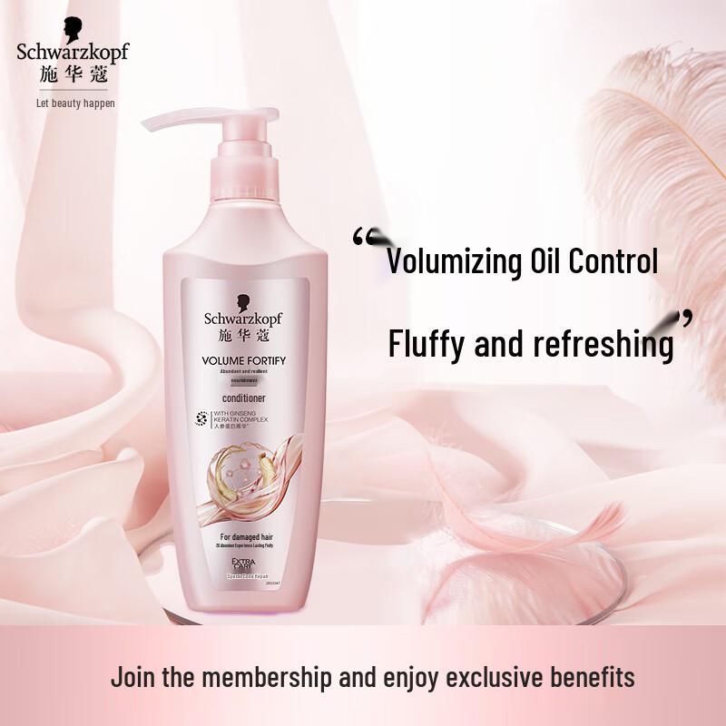 Schwarzkopf Volumizing Strengthening Hair Conditioner