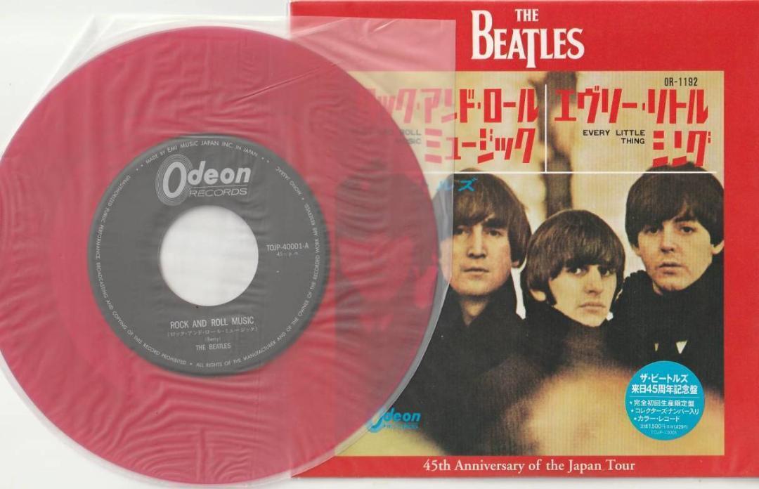 

[USED] The Beatles Rock and Roll Music Japan Limited Edition Color Edition 7