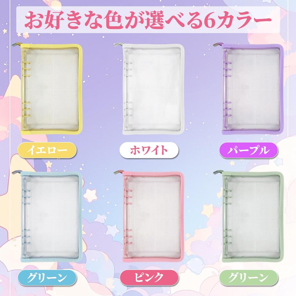 PAKESI Card File A5 Card Binder with 20 Holds 160 Perfect for Fan Activities 6-Hole 4-Pocket Refills, Double-Sided, Cards, Glittery, (Clear Glitter,