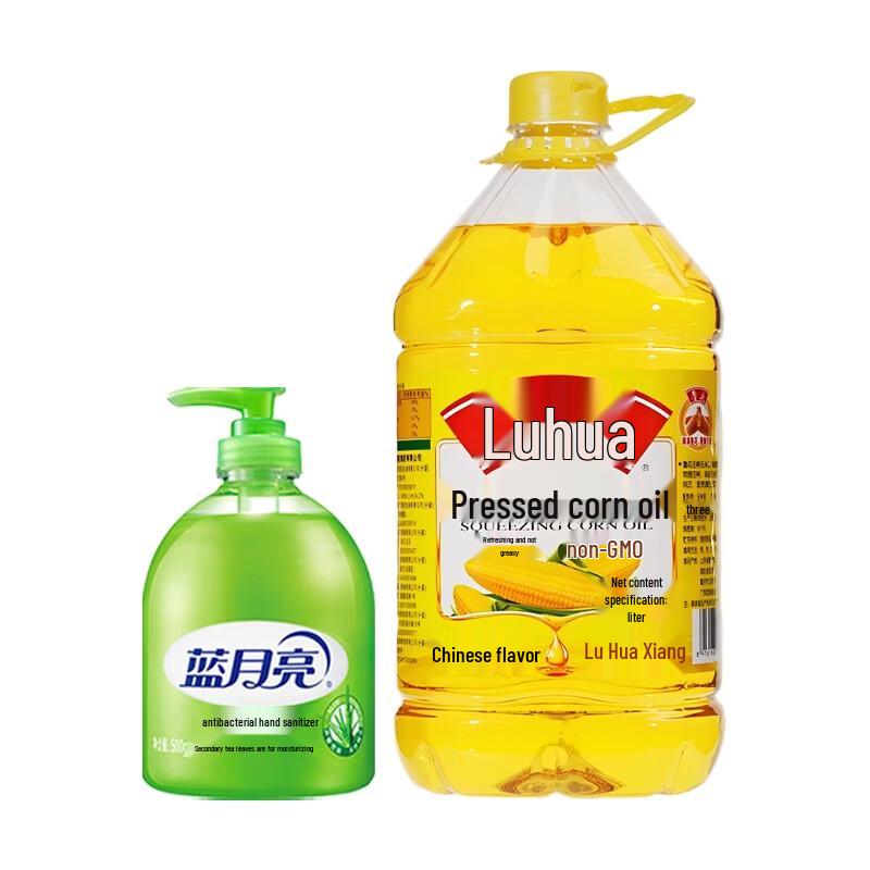 Blue Moon Hand Wash & Luhua Corn Oil Home Essentials Bundle