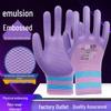 Women's Small Latex Work Gloves - Wear-Resistant, Anti-Slip, Breathable, Protective for Construction.
