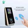 UHMAS IFace7 Fingerprint Access Control System Kit CN plug (adapter included)