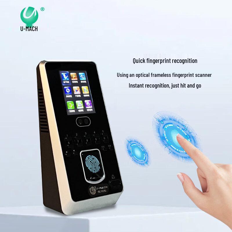 UHMAS IFace7 Fingerprint Access Control System Kit CN plug (adapter included)