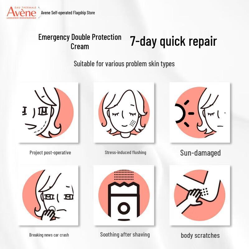 Avene Protective Cream