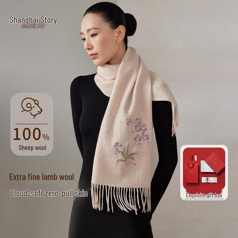 Shanghai Story 100% Wool Embroidered Scarf