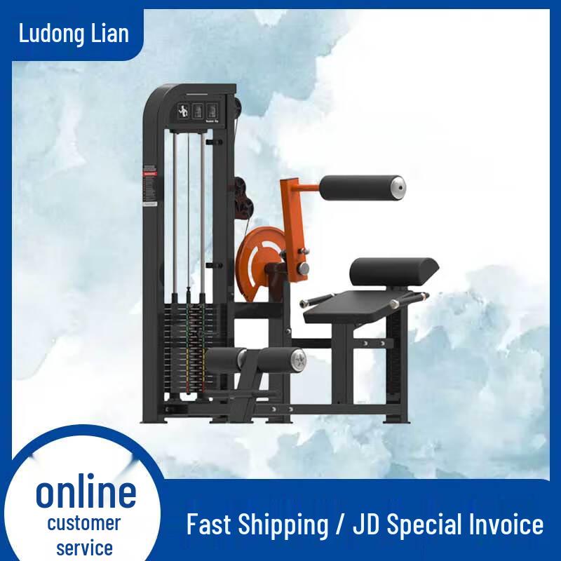 Ludonglian Strength Fitness Equipment