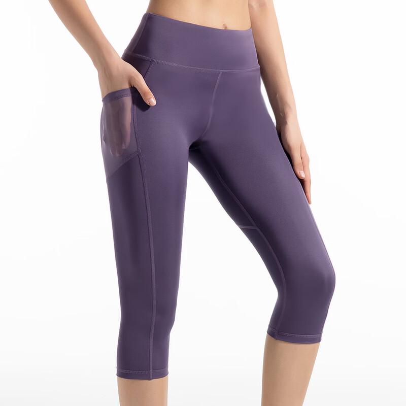 Nuodingxiu Naked Feel Schnelltrocknende Yoga Capri-Hose