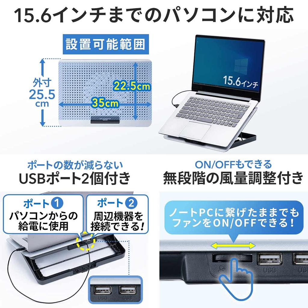 Sanwa Direct Chlazení notebooku Kompatibilní s 8 Úhlovým Plynulým Vzduchem 2 USB USB Napájení Chladič, Stojan, Hliník, 15,6 palce, Tichý, Úrovně, Hlasitost, Porty,