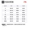 Li Ning Down Jacket Men's Multicolor AYMP077-2