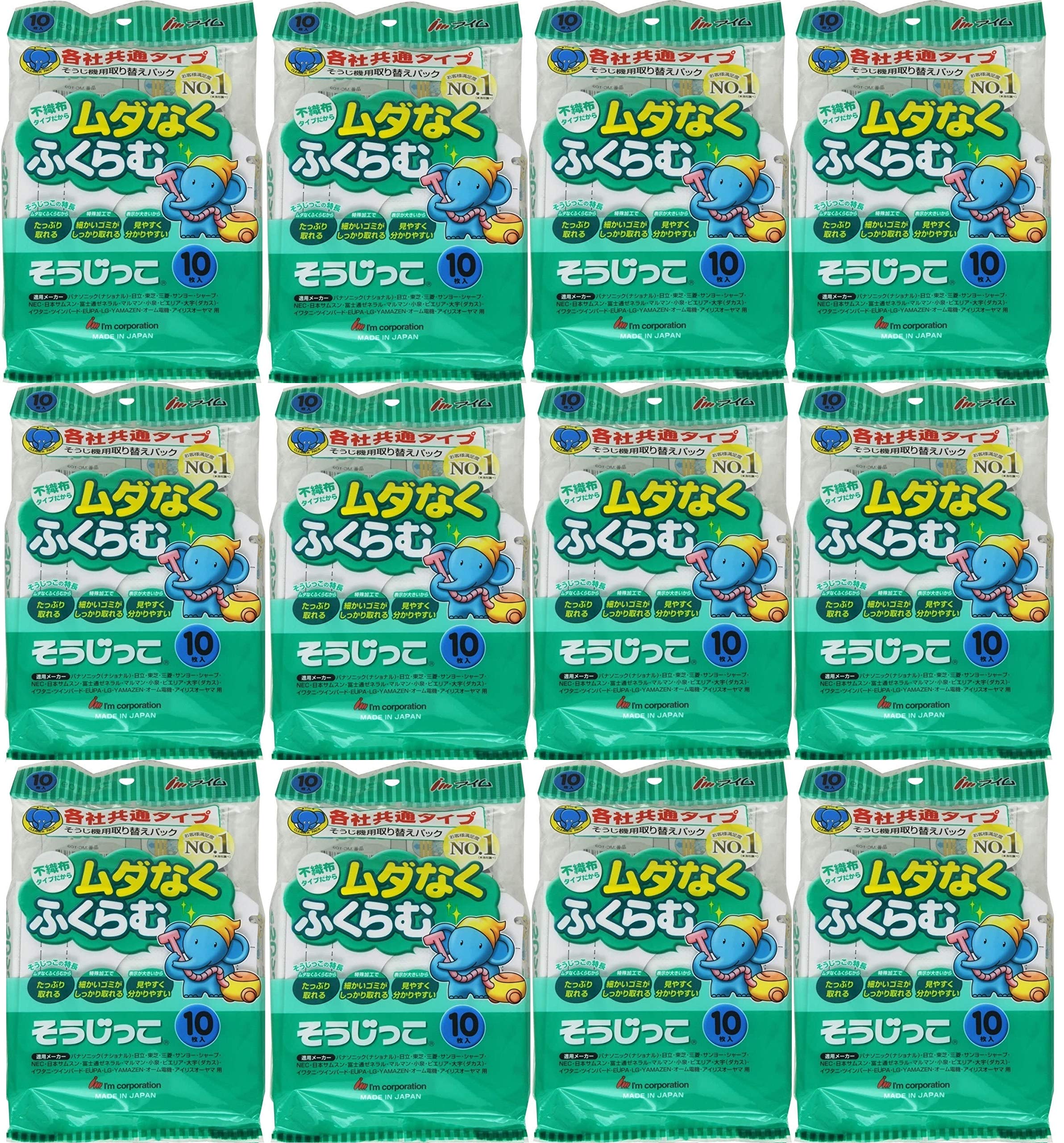 

Im Replacement pack for cleaning machine type for all Cleaning machine 10 12 pieces set (common companies) pieces,