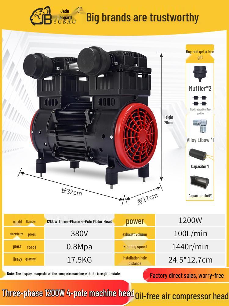 Oil-Free Silent Air Compressor Motor Head Universal