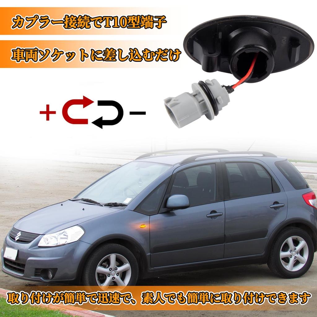 POPMOTORZ LED Side Marker Suzuki Wagon R MR Wagon Swift