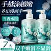 Jiebiquan Mountain Camellia Avocado Moisturizing Fragrance Hand Cream 350g