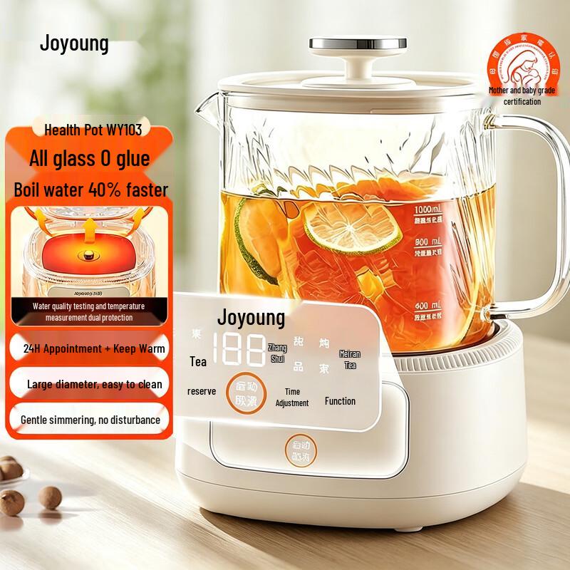 Joyoung Smart Pure Brew Health Kettle