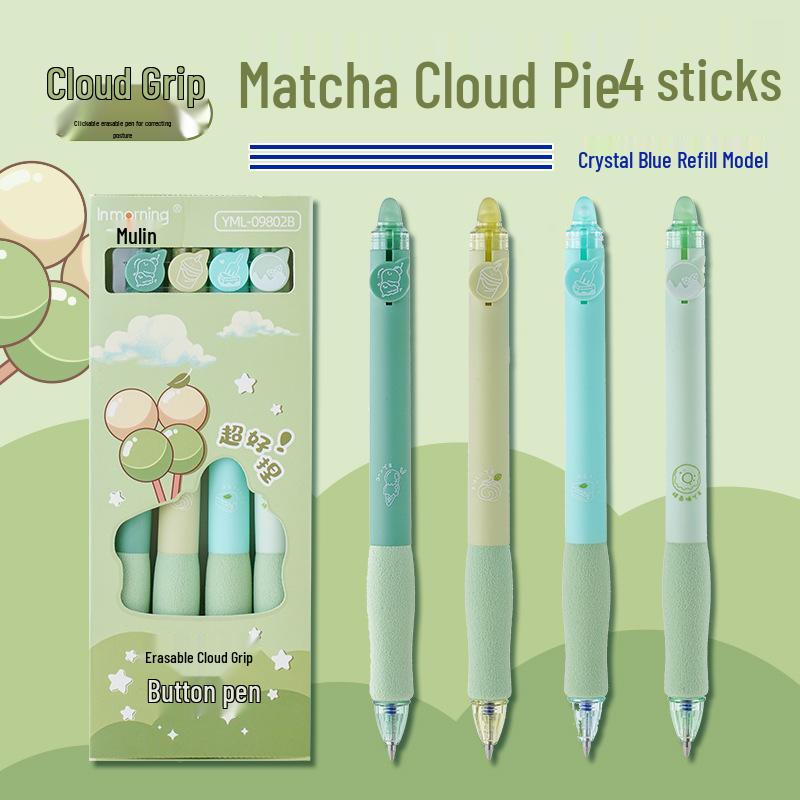 Yimulin Cute Coffee Bear Erasable Neutral Exam Pen