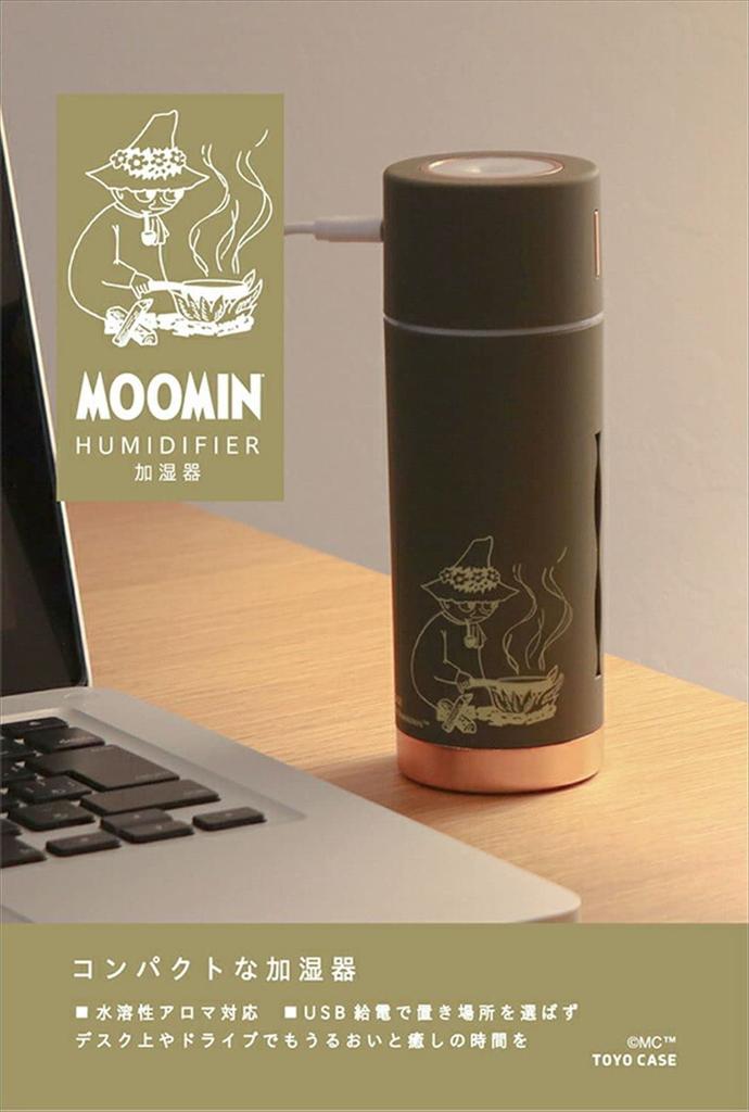 Toyo Case Moomin Aroma Humidifier, Water-Soluble Compatible, MHUM-MMN-01